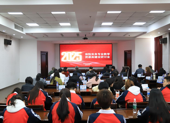 微信图片_20250329143235.png